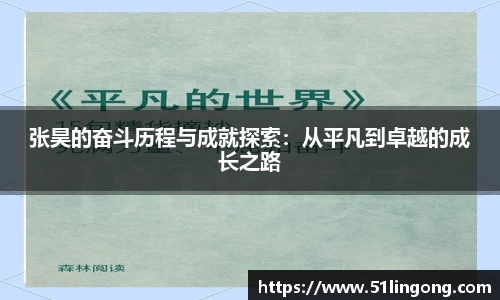 威尼斯144777cm