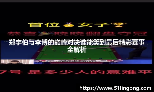 威尼斯144777cm